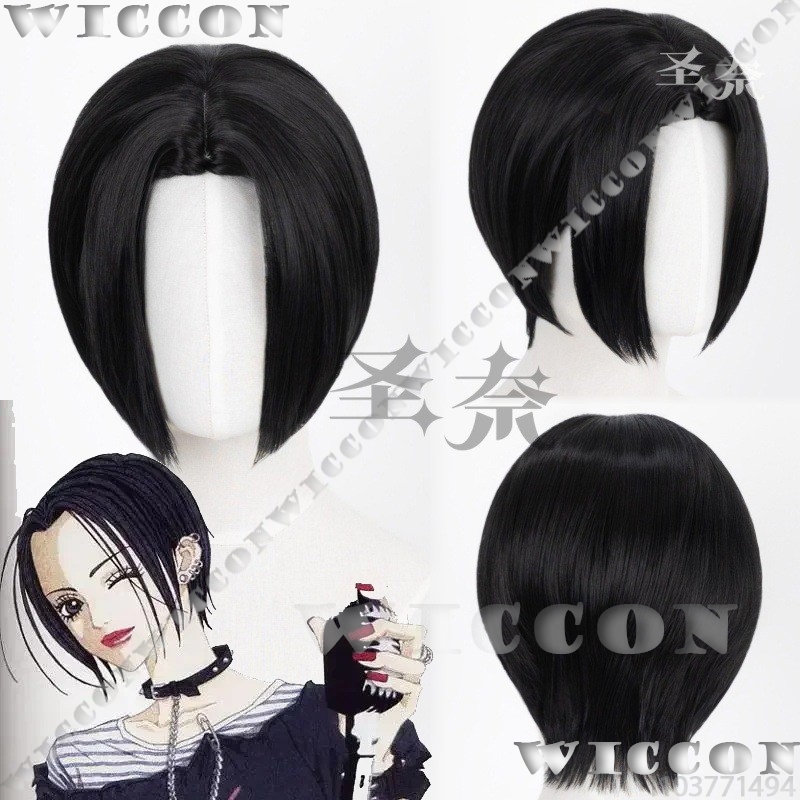 Anime Cosplay Girl With Black Hair - Nana Anime Mädchen Cosplay Schwarz Kurze