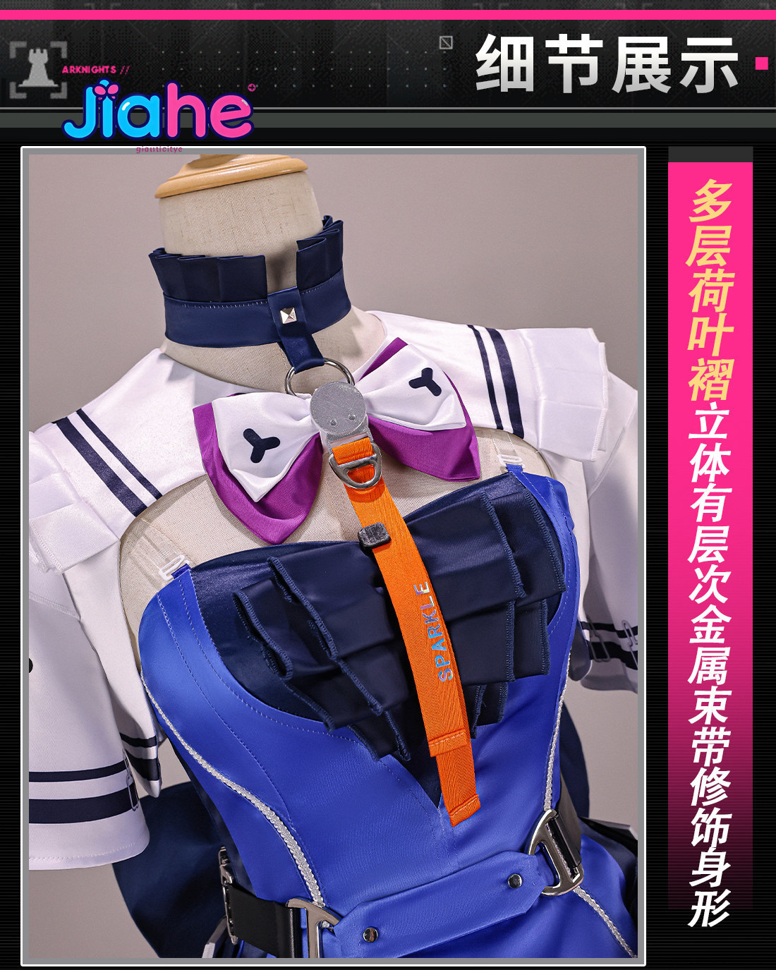 Quality Anime Cosplay - Liino Arknights: Endfiel Cosplay-Kostüm für Damen,
