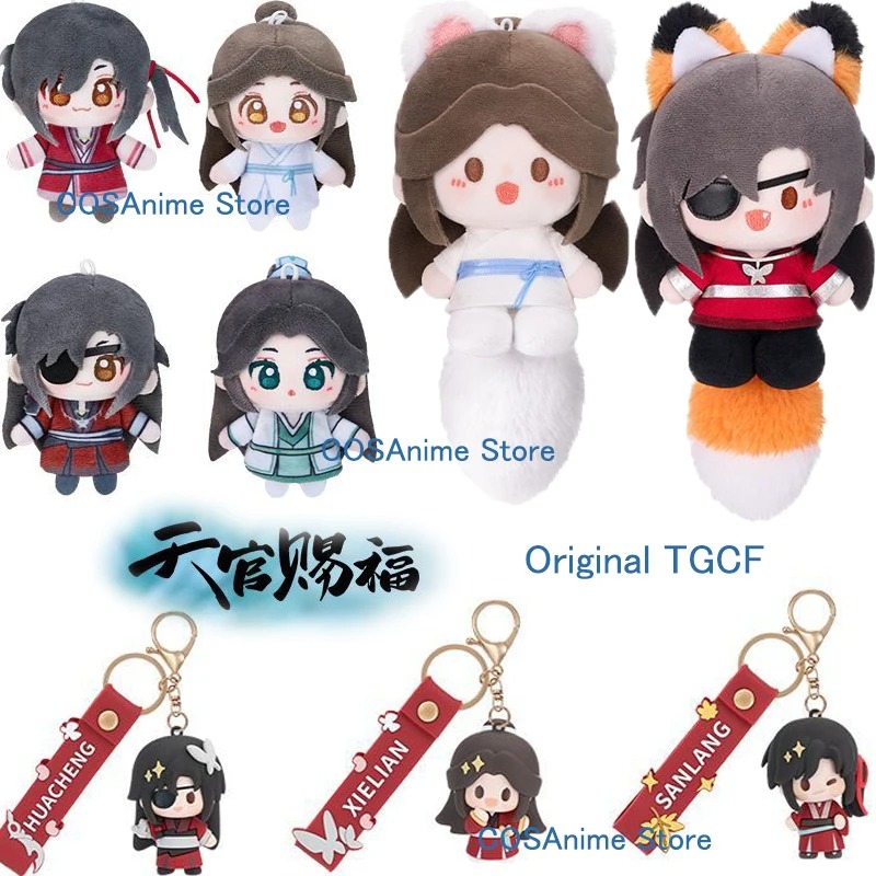 Anime Cosplay Sus - TGCF Original Xielian Huacheng Schlüsselanhänger Anhänger