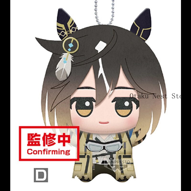 Anime Doll Cosplay - 11 cm Pretty Derby Gold Ship