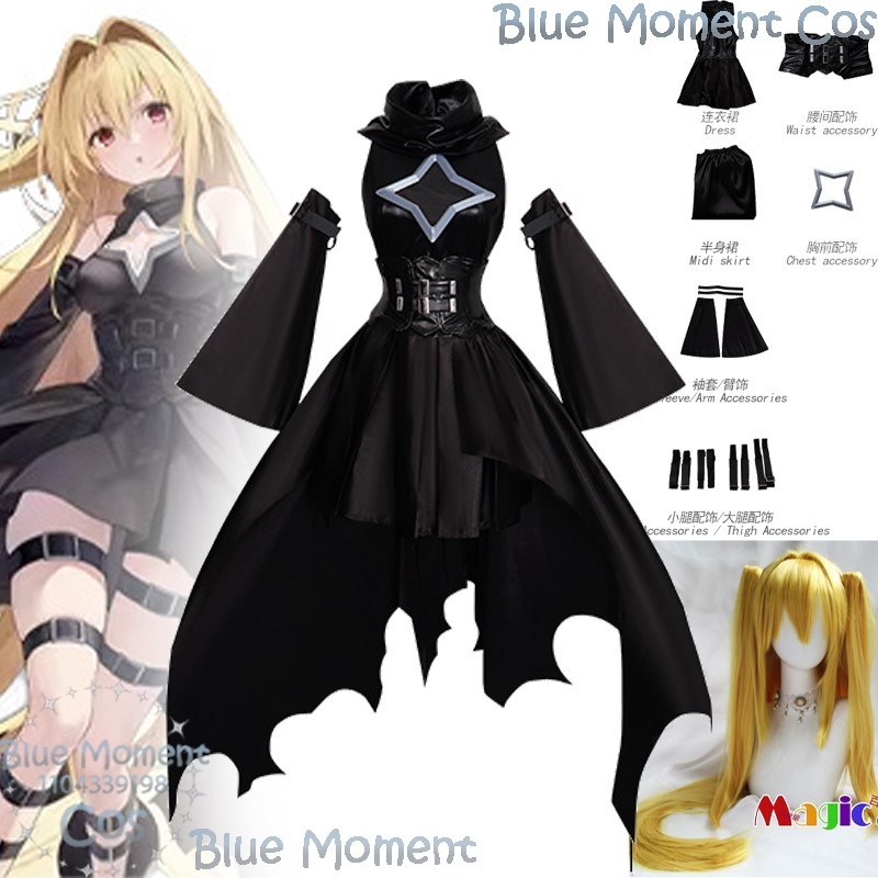 Anime Cosplay Girl With Black Hair - Golden Darkness Spiel Azur Lane Cosplay