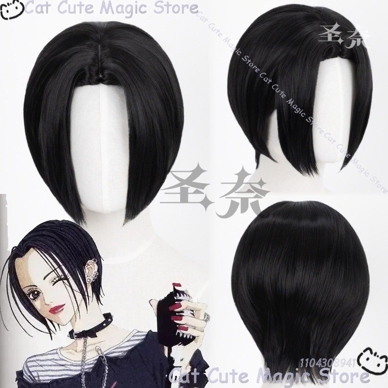 Anime Cosplay Girl With Black Hair - Nana Anime Mädchen Cosplay Schwarze Kurze