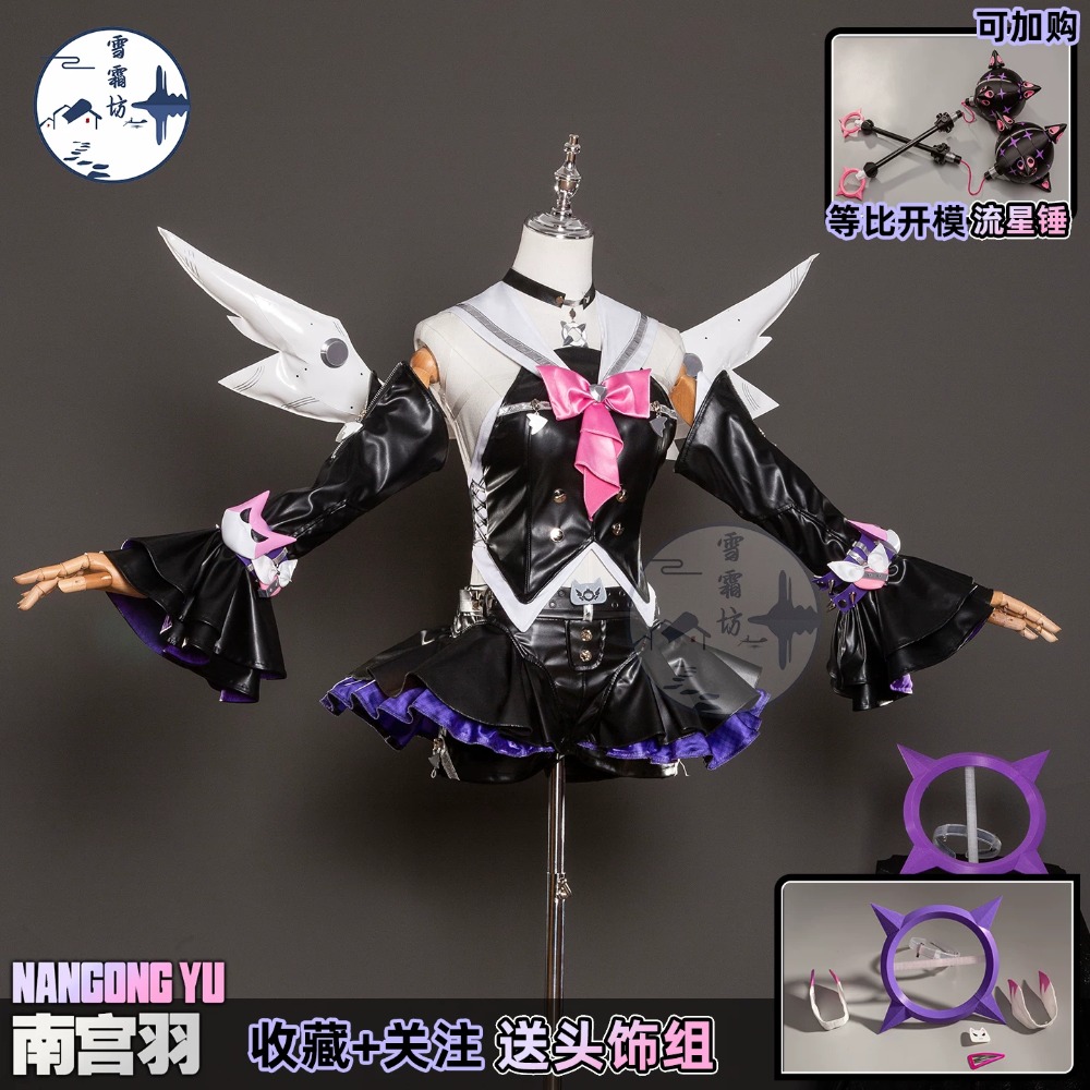 Zenless Zone Zero Nangong Yu D – Quality Anime Cosplay Bewertung und Preis