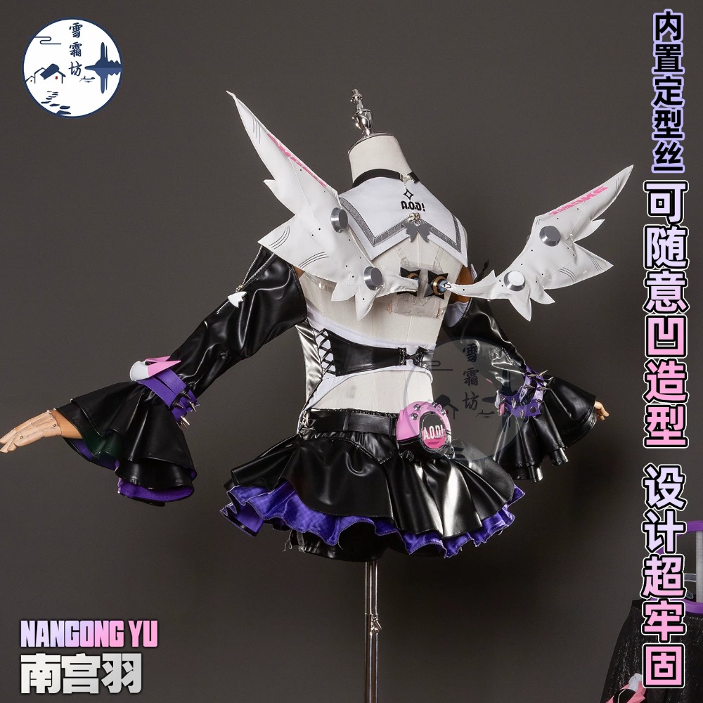 Zenless Zone Zero Nangong Yu D – Quality Anime Cosplay Bewertung und Preis