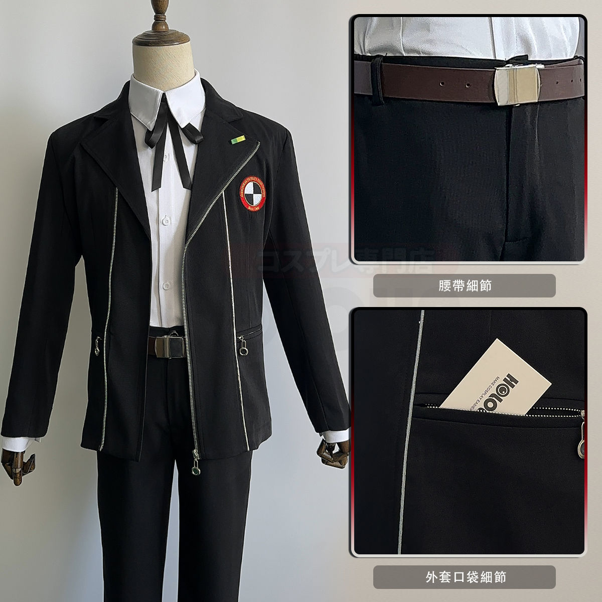 Yuuki Makoto Cosplay Herren Sc – Anime Cosplay Outfits Male Bewertung und Preis