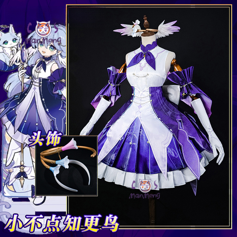 Spiel Honkai Star Rail Robin C – Anime Cosplay Robin Bewertung und Preis