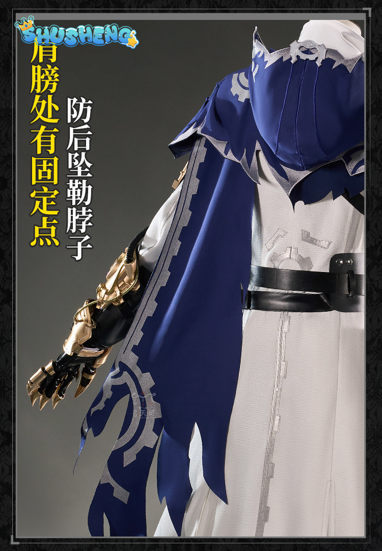Eli Clark Seer Identity V Silh – Quality Anime Cosplay Bewertung und Preis