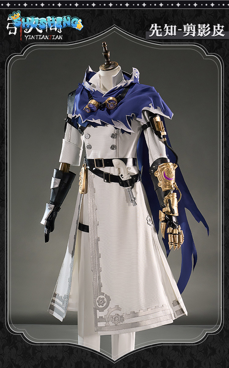 Eli Clark Seer Identity V Silh – Quality Anime Cosplay Bewertung und Preis