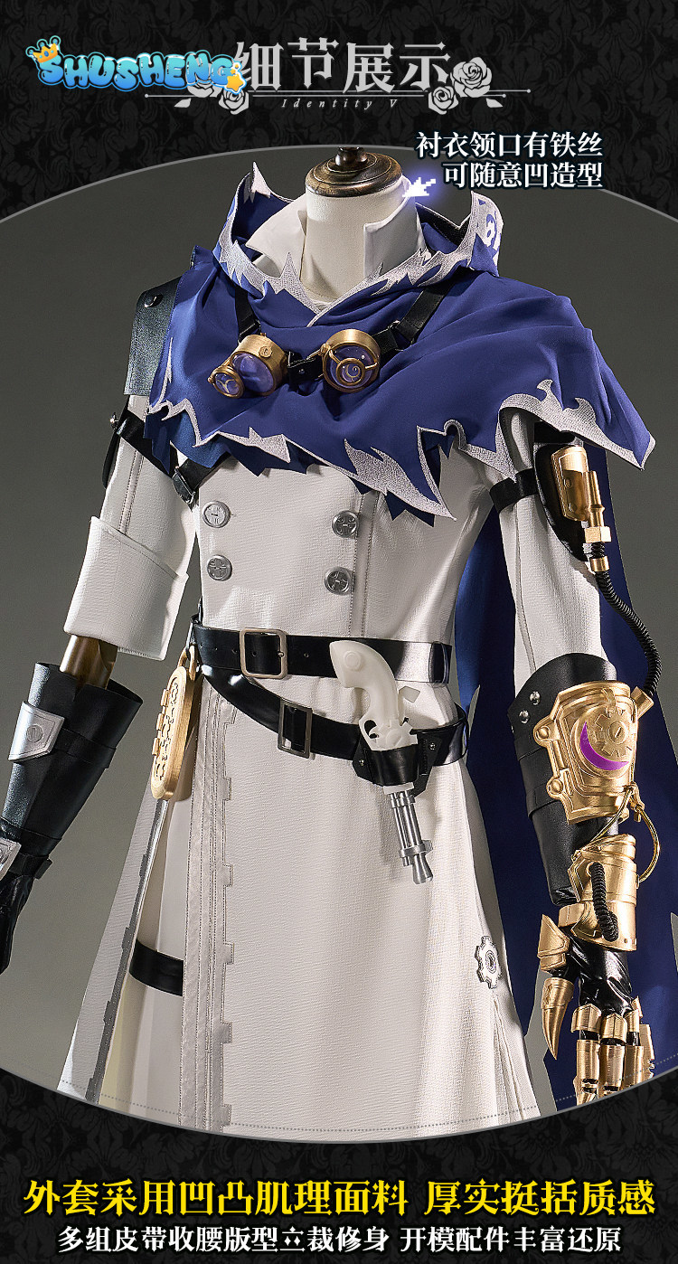 Eli Clark Seer Identity V Silh – Quality Anime Cosplay Bewertung und Preis