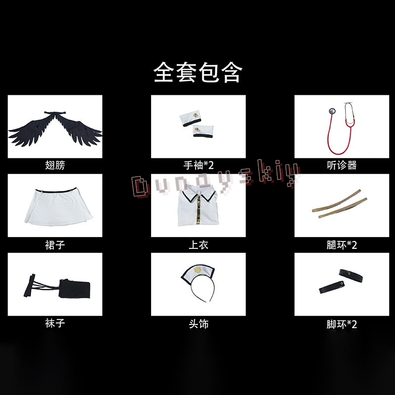 OVERLORD Albedo Gothic Angel N – Anime Cosplay Nurse Bewertung und Preis