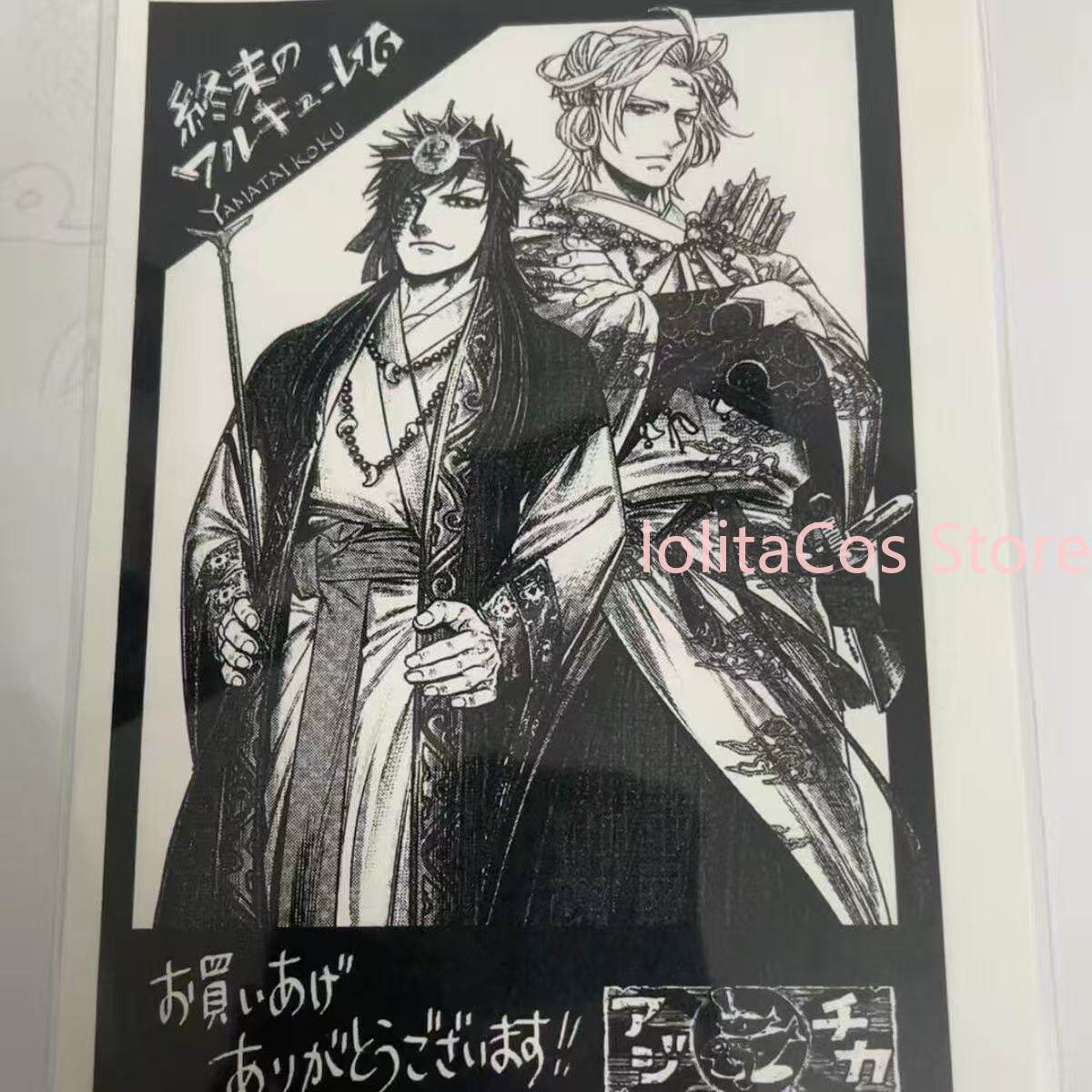 Record of Ragnarok Poseidon Qi – Anime Doll Cosplay Bewertung und Preis