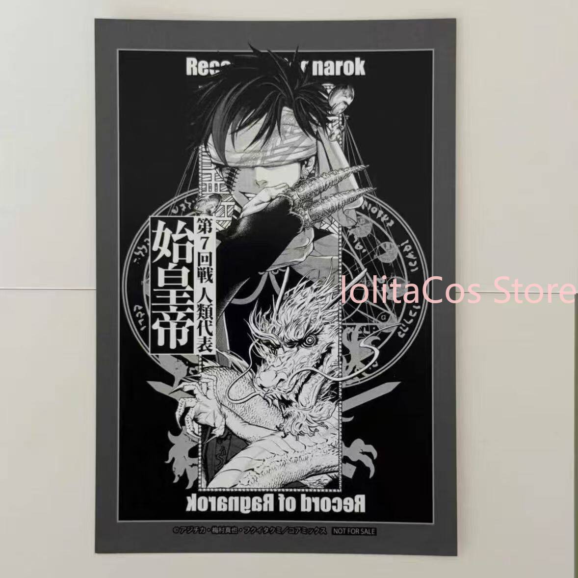 Record of Ragnarok Poseidon Qi – Anime Doll Cosplay Bewertung und Preis
