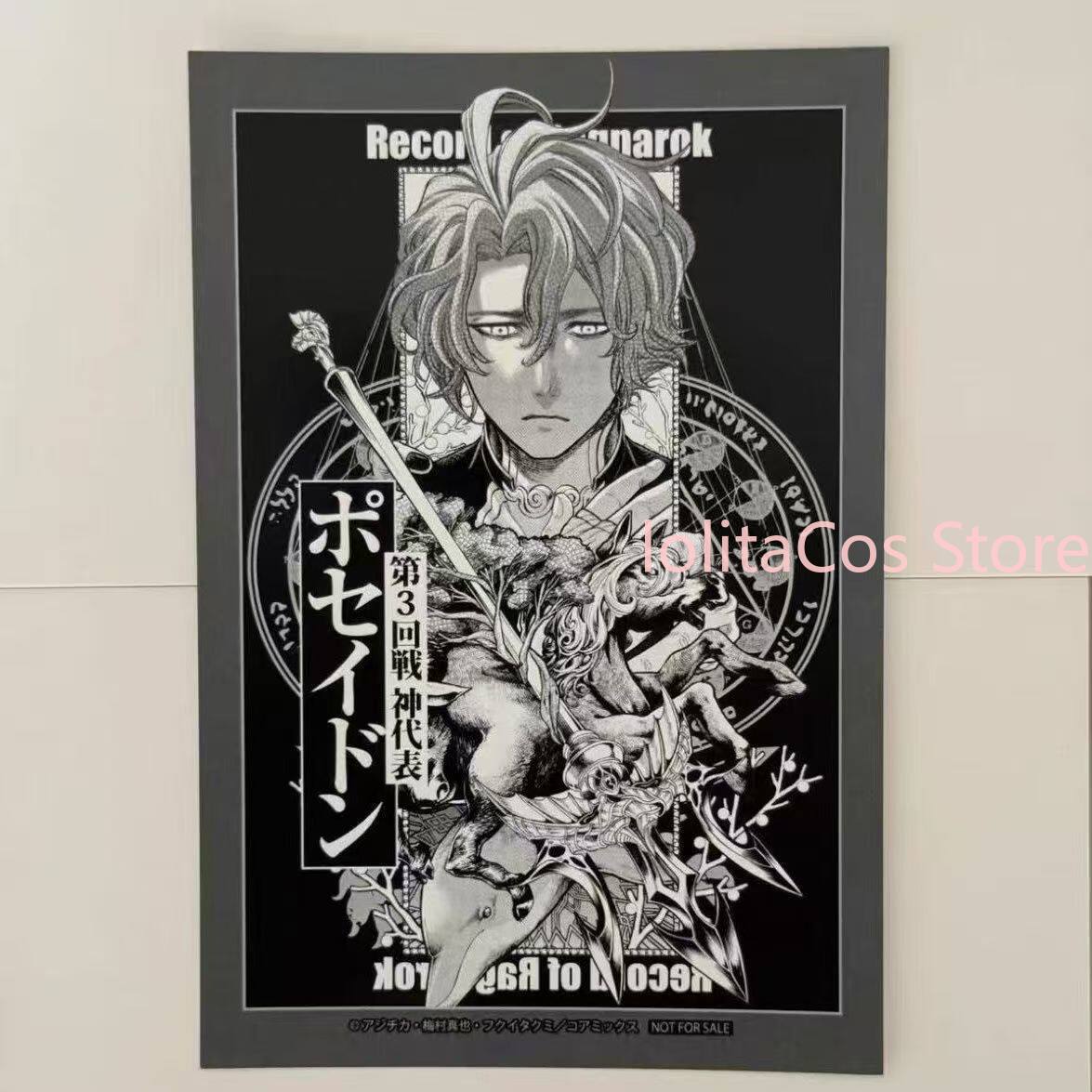 Record of Ragnarok Poseidon Qi – Anime Doll Cosplay Bewertung und Preis