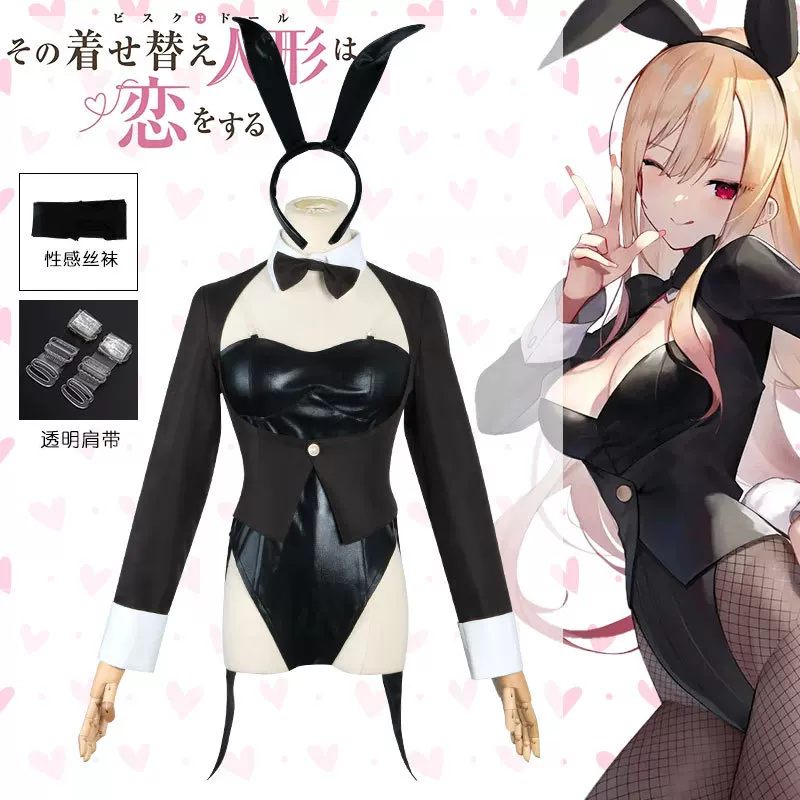 My Dress-Up Darling Cosplay Ko – Anime Cosplay Girl With Black Hair Bewertung und Preis