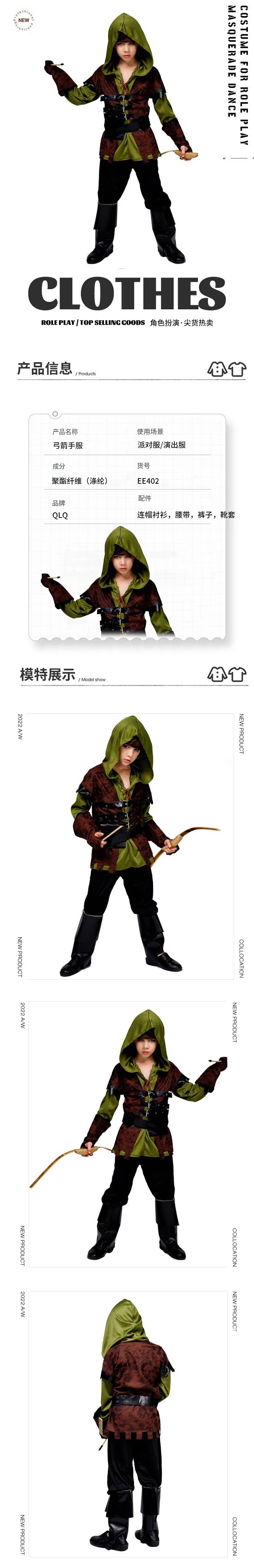Jungen Snailify Kinder-Bogensc – Anime Cosplay Robin Bewertung und Preis