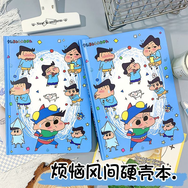 Crayon Shin-chan Kazama Tōru 2 – Anime Cosplay Coloring Pages Bewertung und Preis