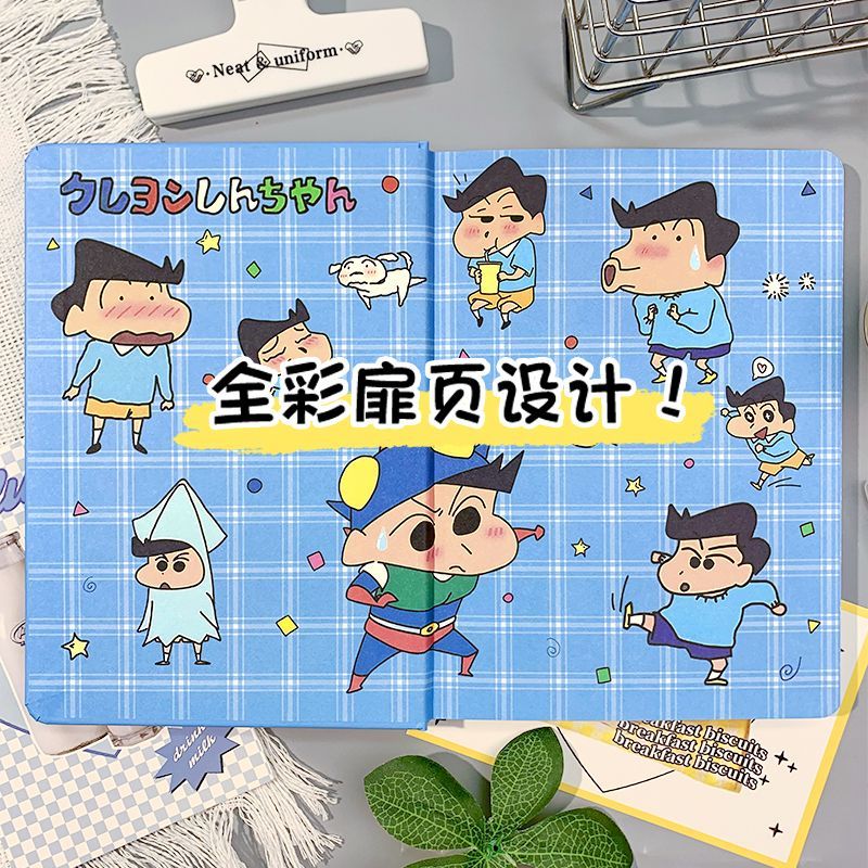 Crayon Shin-chan Kazama Tōru 2 – Anime Cosplay Coloring Pages Bewertung und Preis