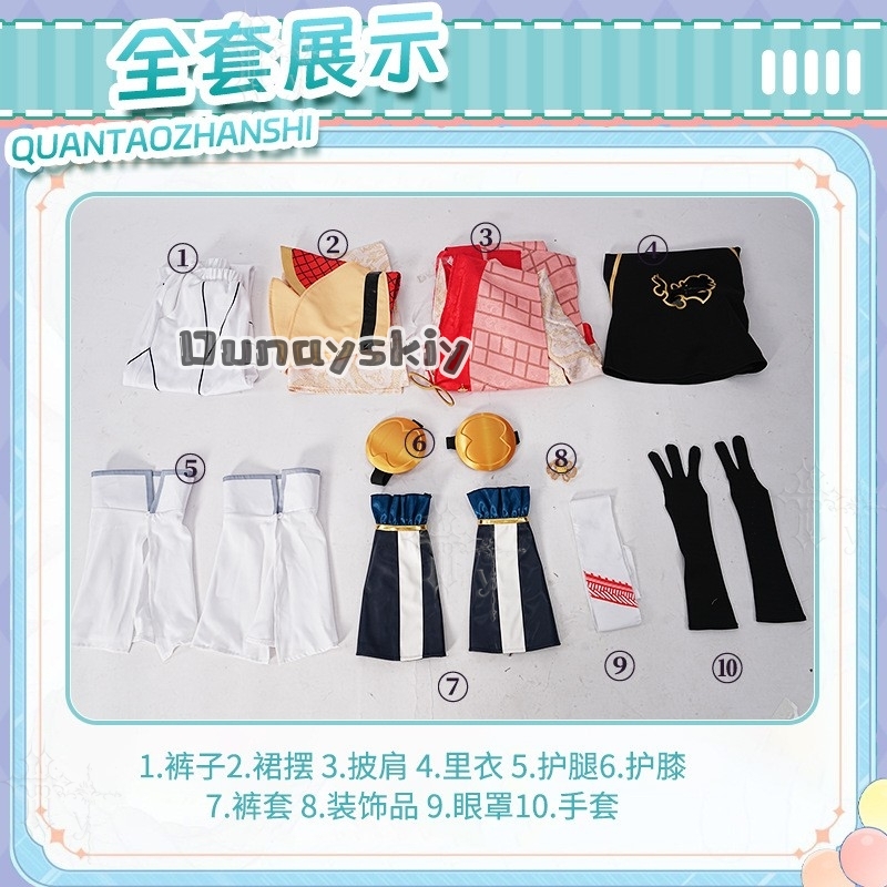 KS*20Record Of Ragnarok Qin Sh – Anime Cosplay Outfits Male Bewertung und Preis