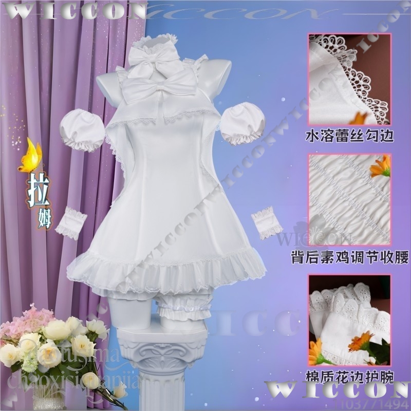 Ram Rem Sweet Angel Pure White – Re Zero Rem Wig Bewertung und Preis