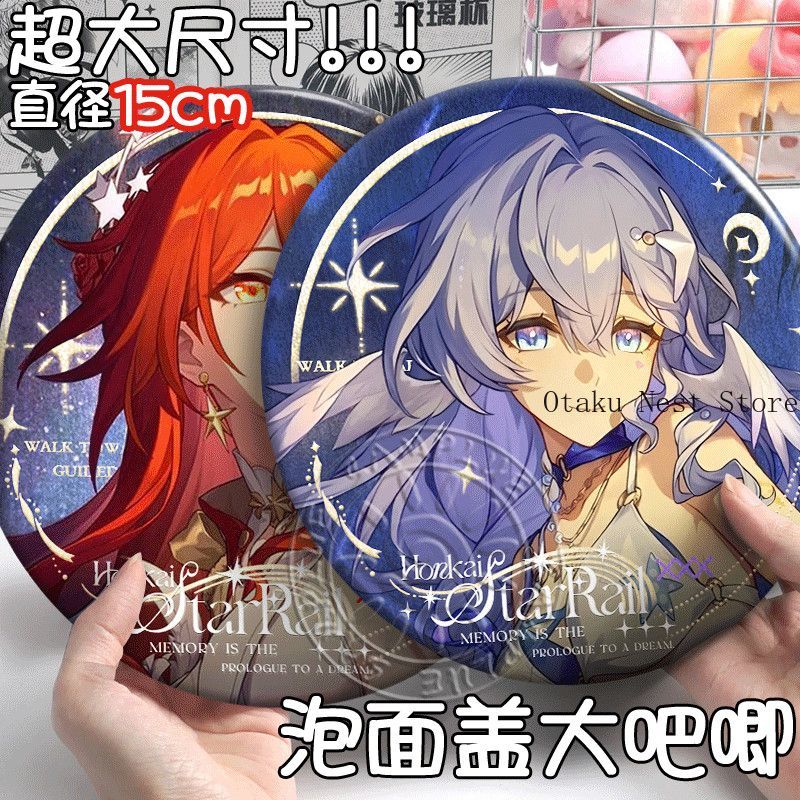 Honkai Star Rail Aventurine Ro – Anime Cosplay Robin Bewertung und Preis