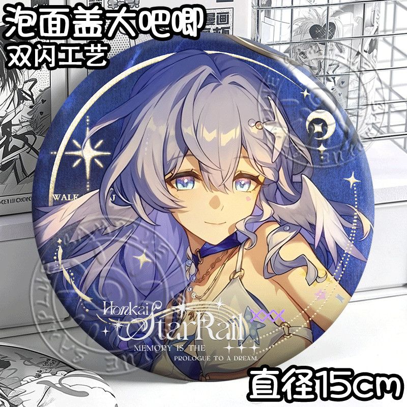 Honkai Star Rail Aventurine Ro – Anime Cosplay Robin Bewertung und Preis