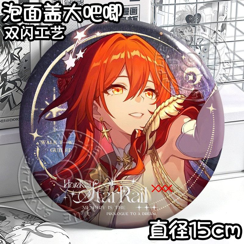 Honkai Star Rail Aventurine Ro – Anime Cosplay Robin Bewertung und Preis