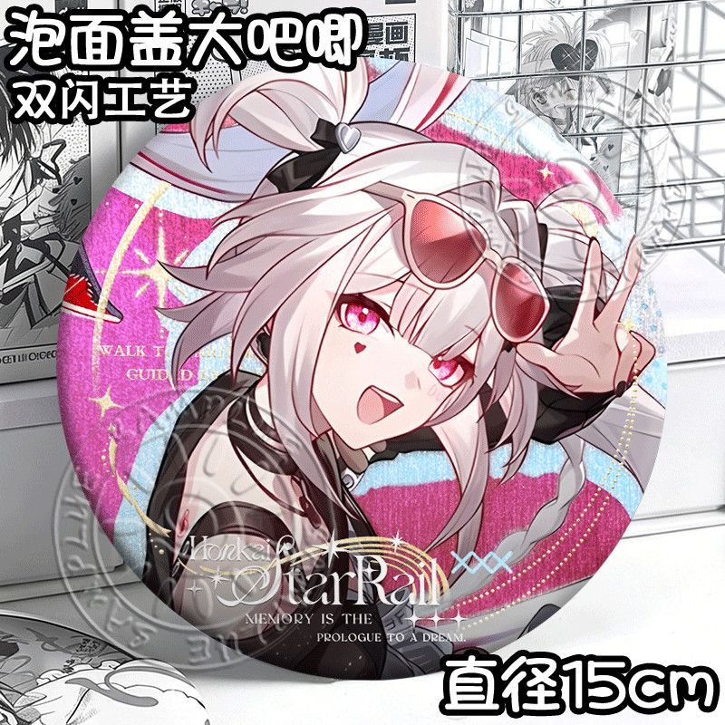 Honkai Star Rail Aventurine Ro – Anime Cosplay Robin Bewertung und Preis