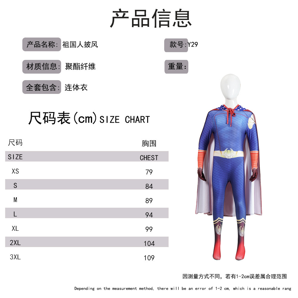 TV-Superheld Homelander Cospla – Anime Cosplay Outfits Male Bewertung und Preis
