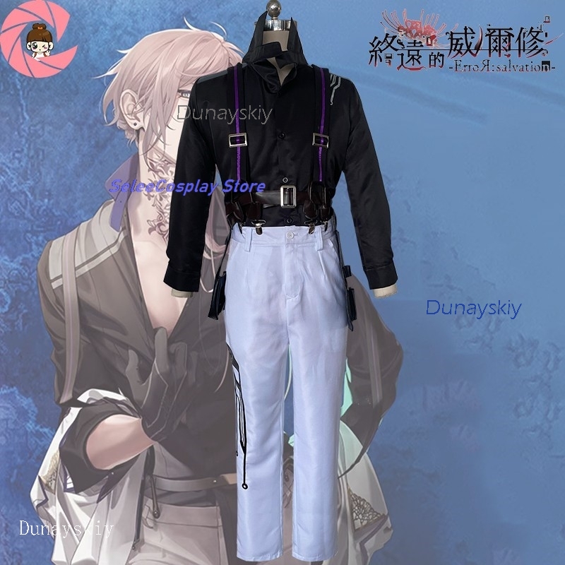 ErroR: Erlebung Ciel Blancfeu  – Anime Cosplay Outfits Male Bewertung und Preis