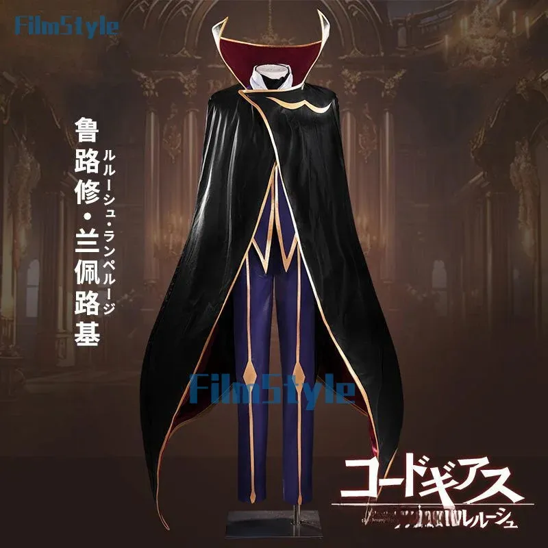 Lelouch of the Rebellion ZERO  – Anime Cosplay With Mask Bewertung und Preis