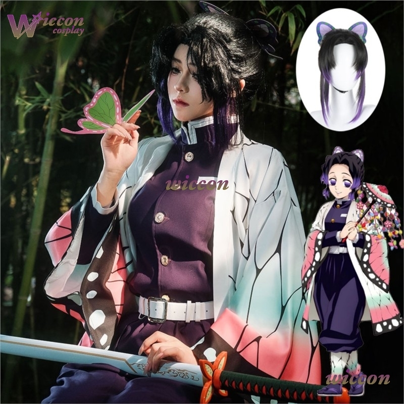 COSC Anime Kochou Shinobu Cosp – Quality Anime Cosplay Bewertung und Preis