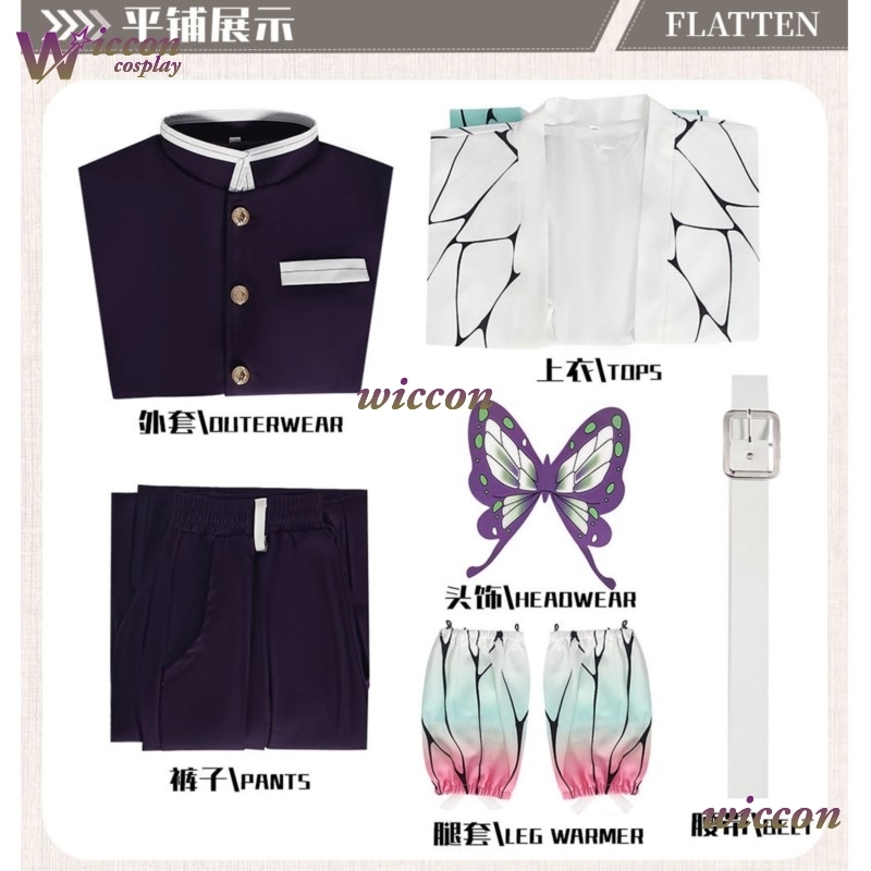 COSC Anime Kochou Shinobu Cosp – Quality Anime Cosplay Bewertung und Preis