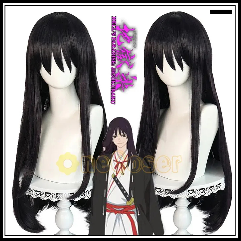 ADFF15IN STOCK Toma Cosplay An – Anime Cosplay Girl With Black Hair Bewertung und Preis