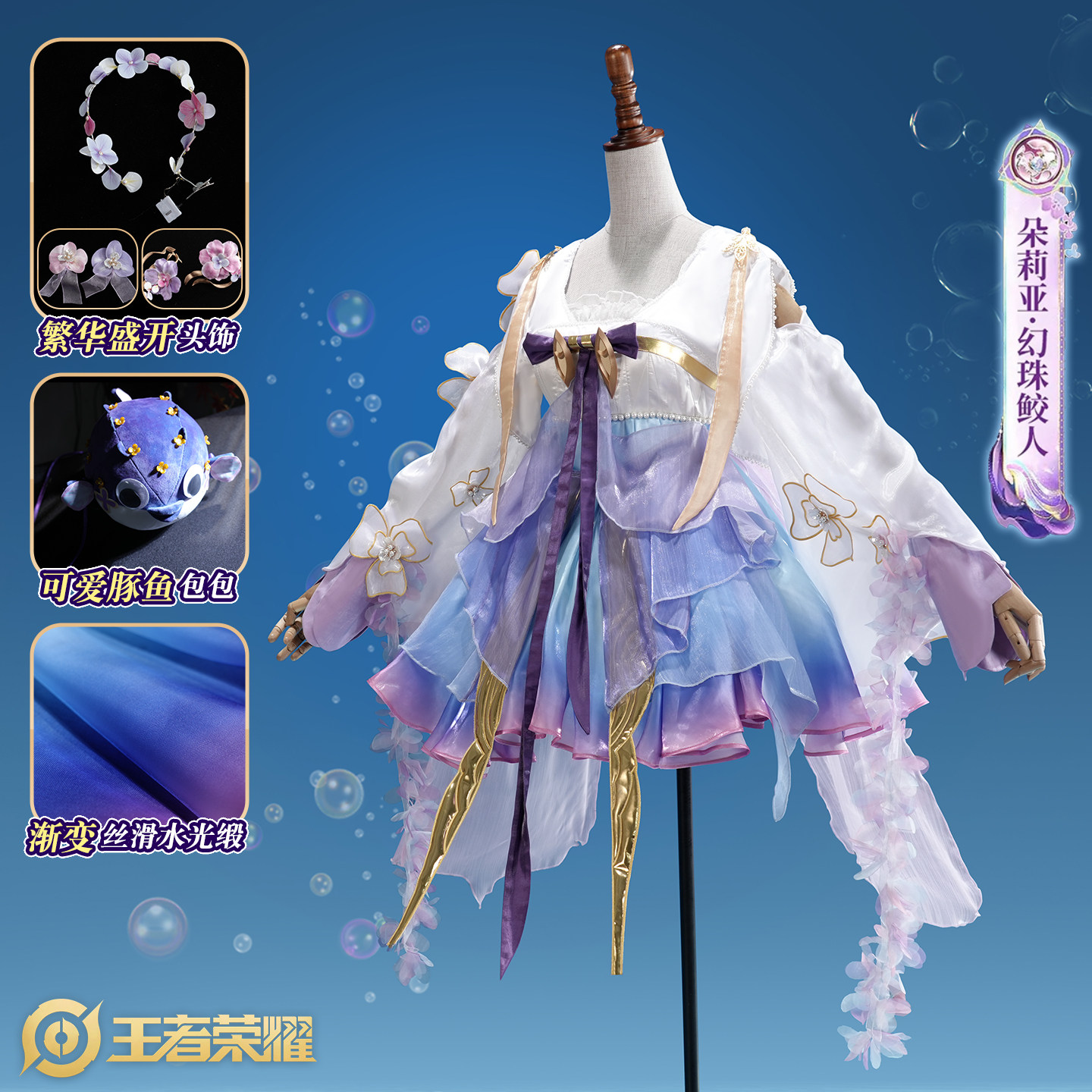 aBc01 Cosplay Honor Of Kings D – Anime Cosplay Duo Bewertung und Preis