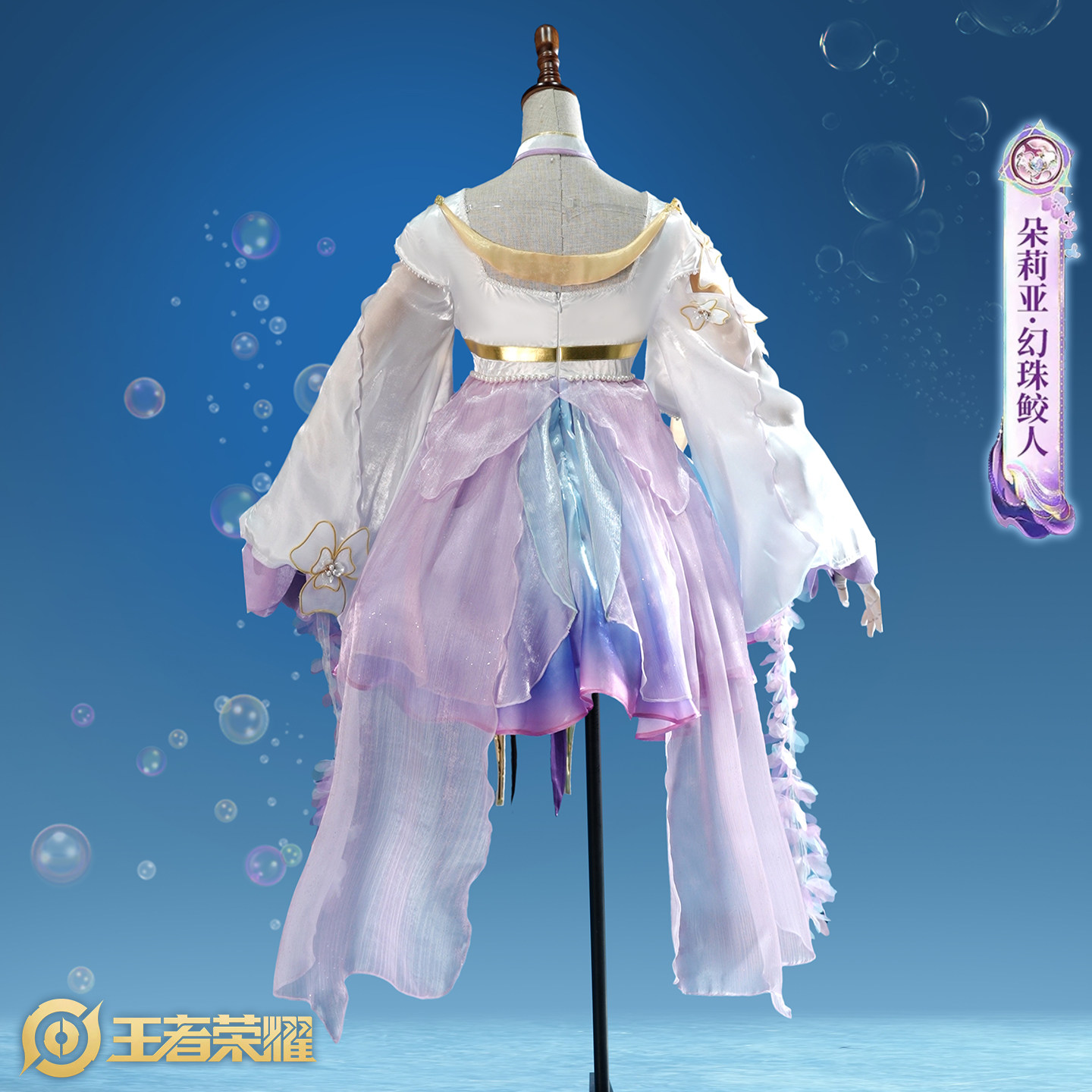 aBc01 Cosplay Honor Of Kings D – Anime Cosplay Duo Bewertung und Preis