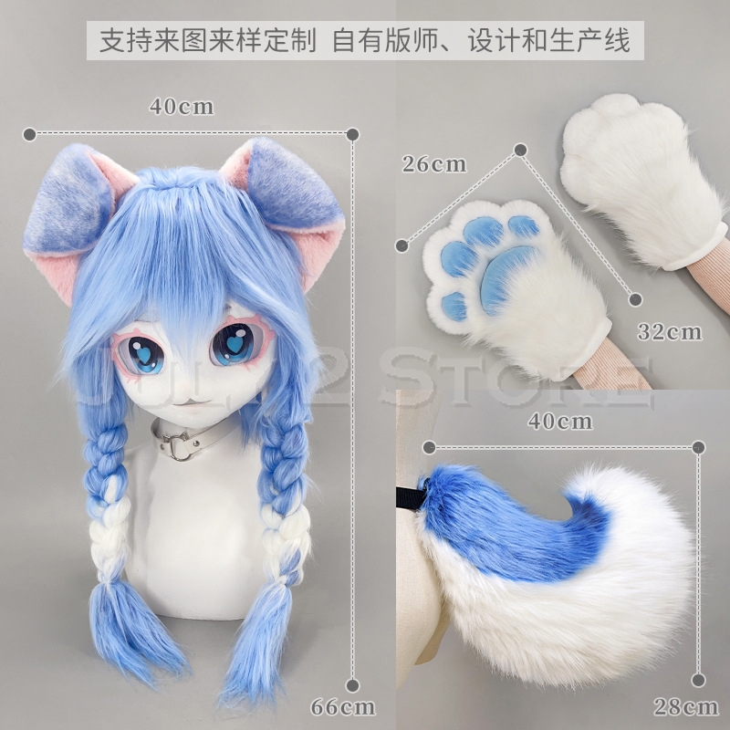 July 2 Store Fursuit-Kopfmaske – Anime Cosplay With Mask Bewertung und Preis
