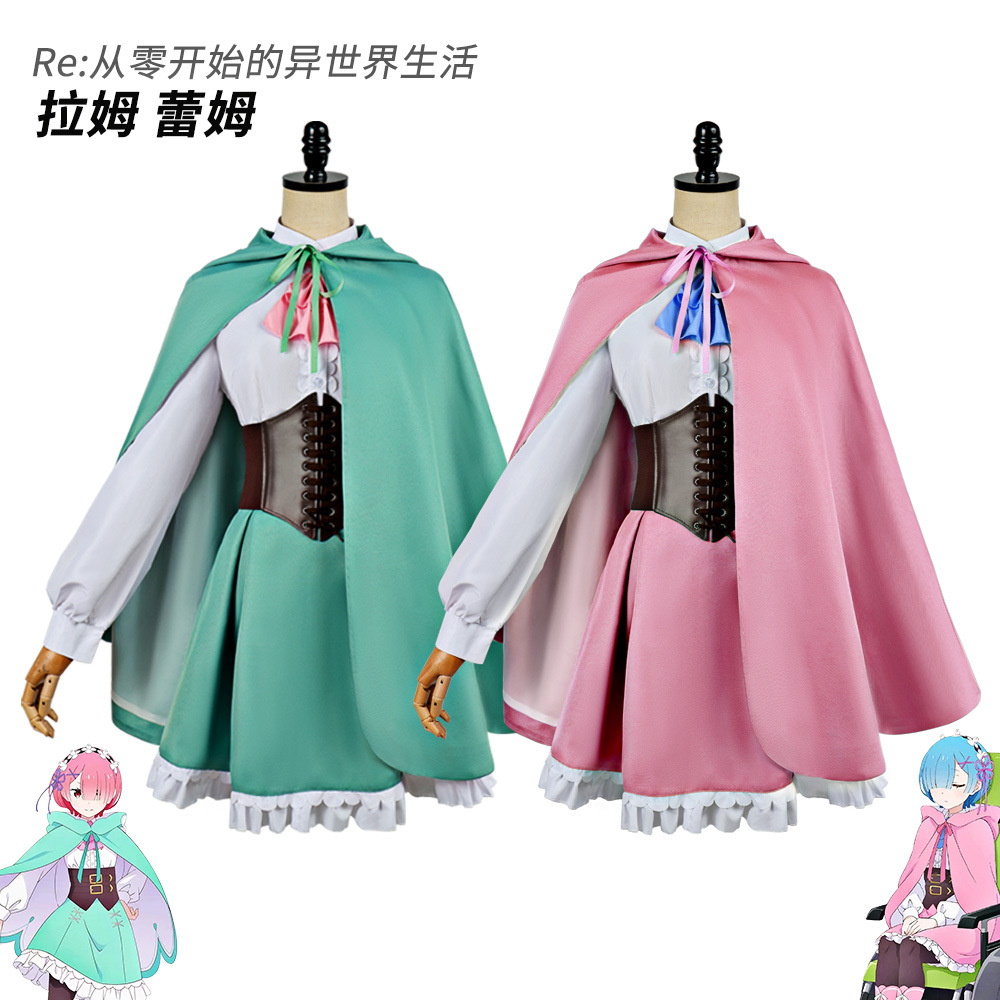 2026 Re:Zero Anime Ram Rem Cos – Re Zero Rem Wig Bewertung und Preis
