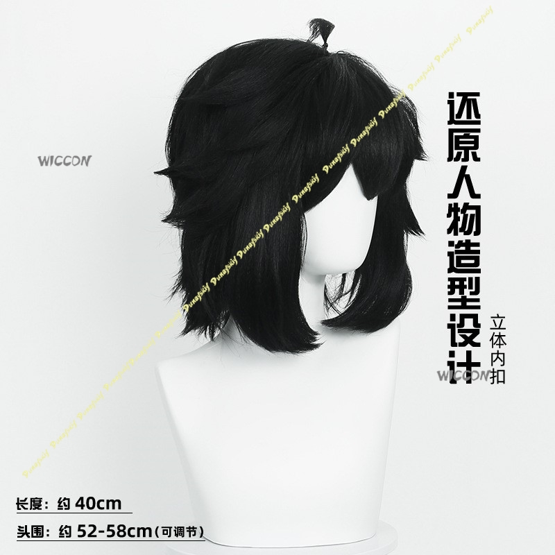 Luo Xiaohei Cosplay Kostüme Pe – Anime Cosplay Girl With Black Hair Bewertung und Preis