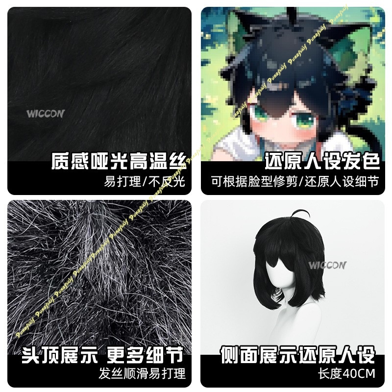 Luo Xiaohei Cosplay Kostüme Pe – Anime Cosplay Girl With Black Hair Bewertung und Preis