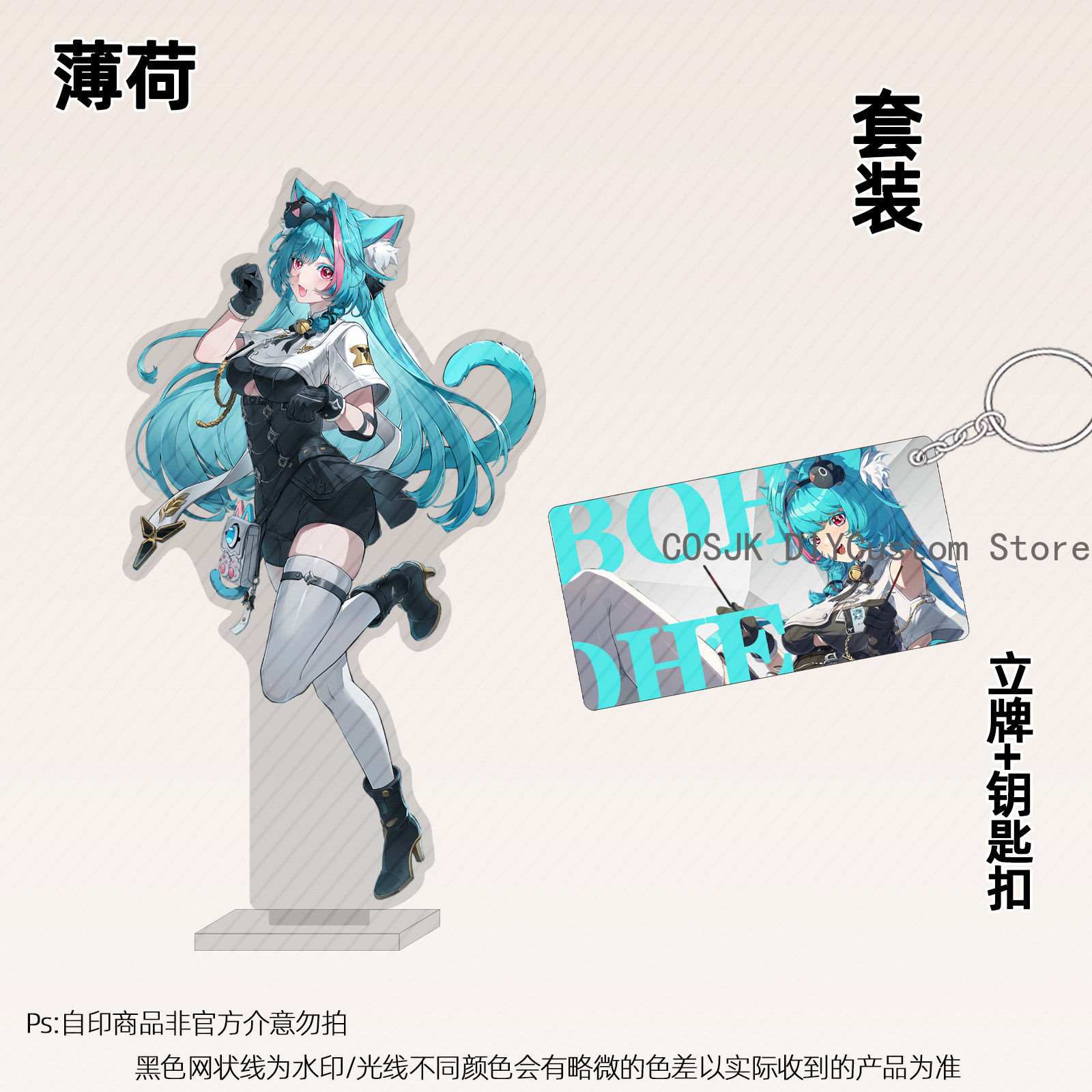 13cm Anime Neverness To Everne – Anime Cosplay Sus Bewertung und Preis