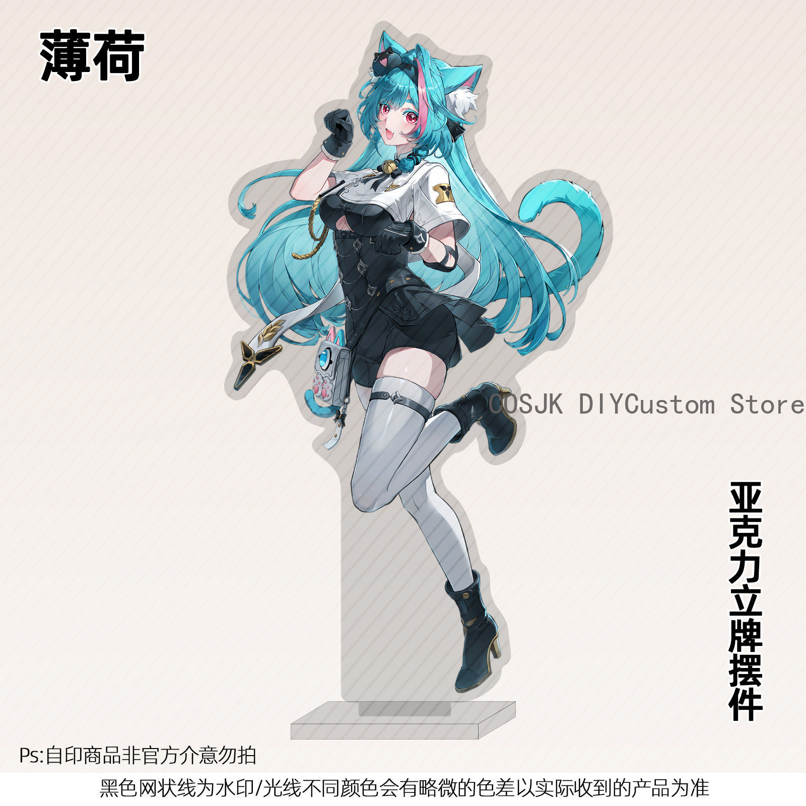 13cm Anime Neverness To Everne – Anime Cosplay Sus Bewertung und Preis