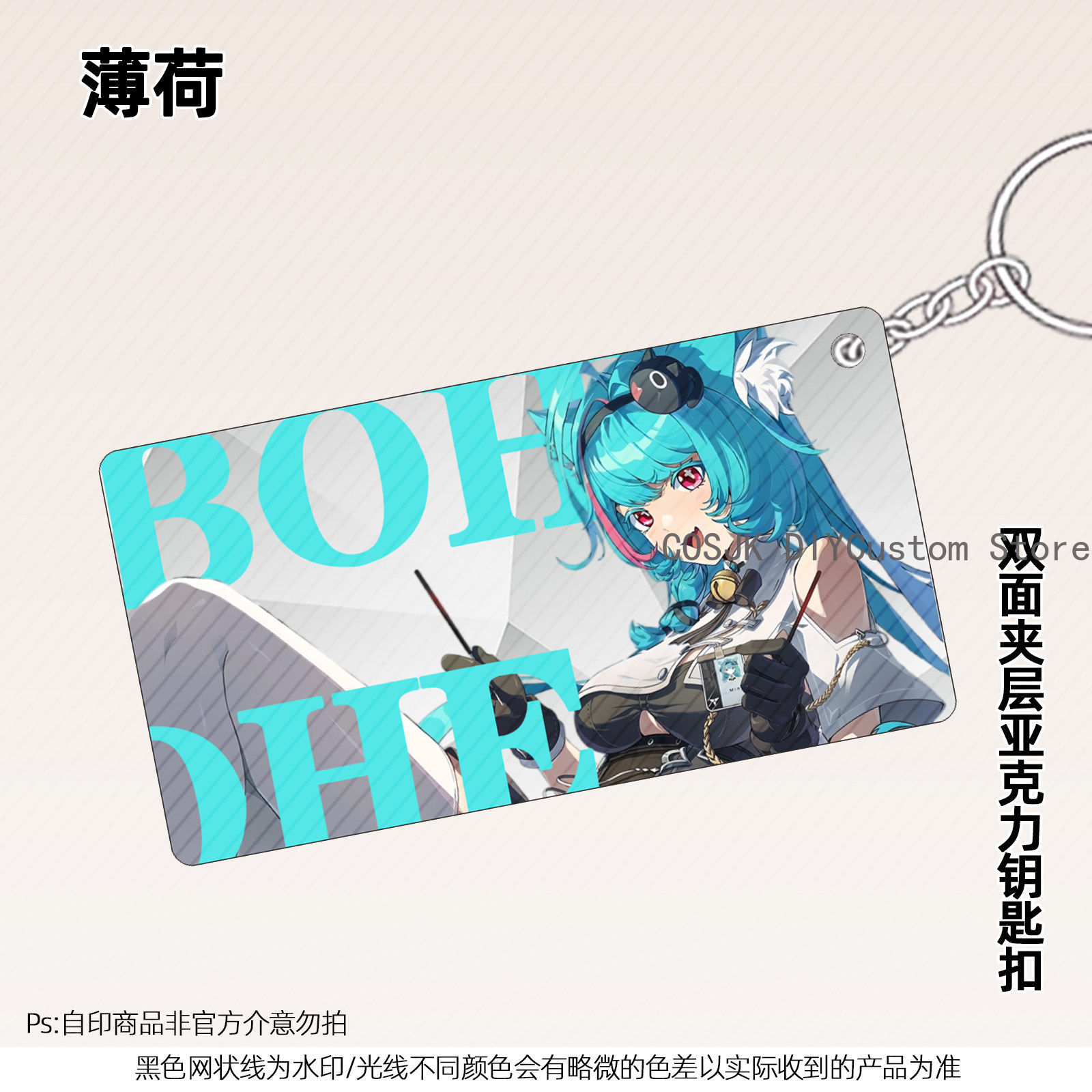 13cm Anime Neverness To Everne – Anime Cosplay Sus Bewertung und Preis