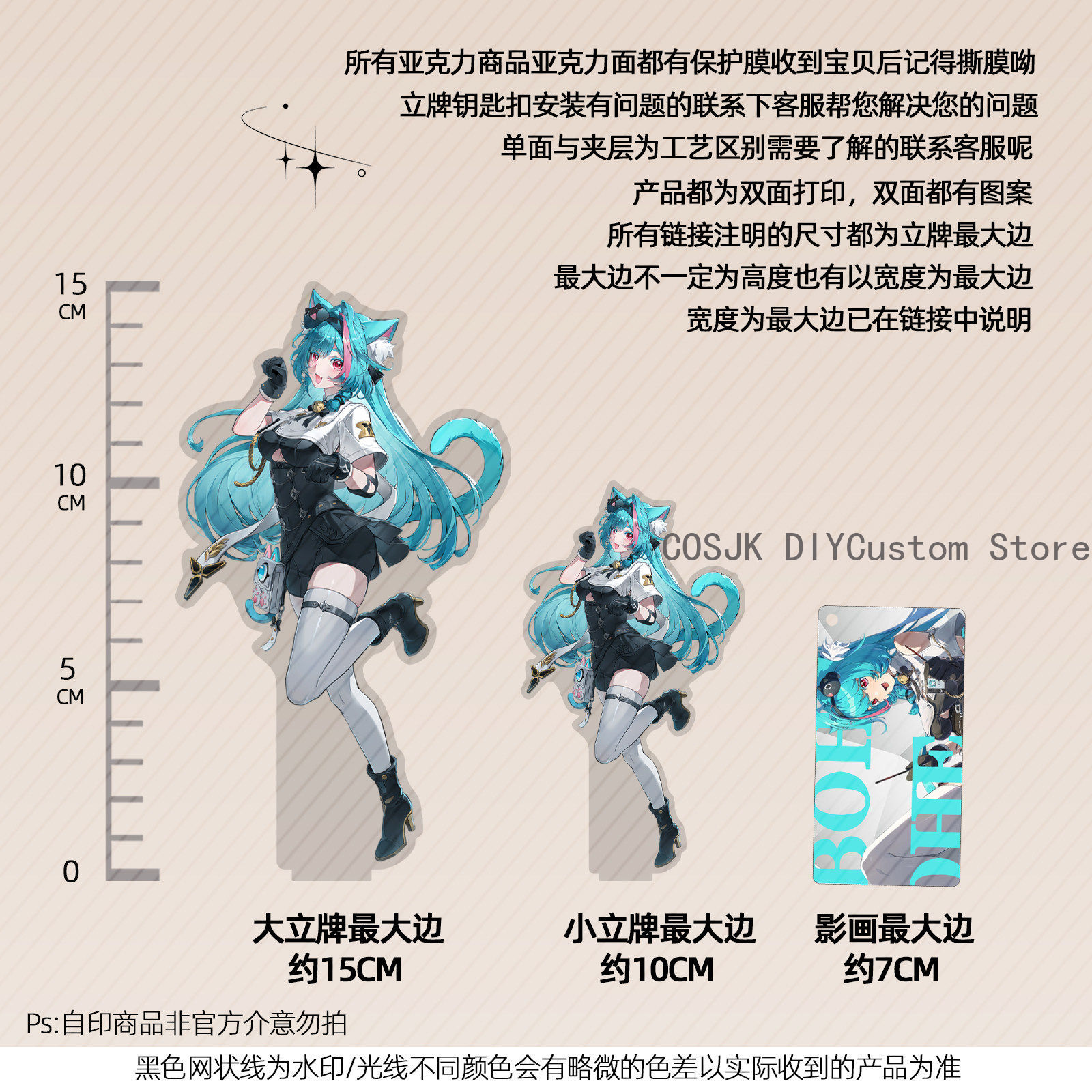 13cm Anime Neverness To Everne – Anime Cosplay Sus Bewertung und Preis