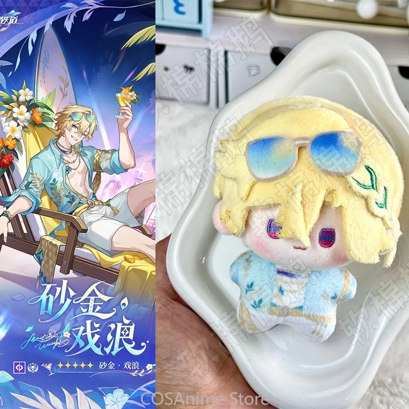 Honkai: Star Rail Aventurine:  – Anime Cosplay Robin Bewertung und Preis