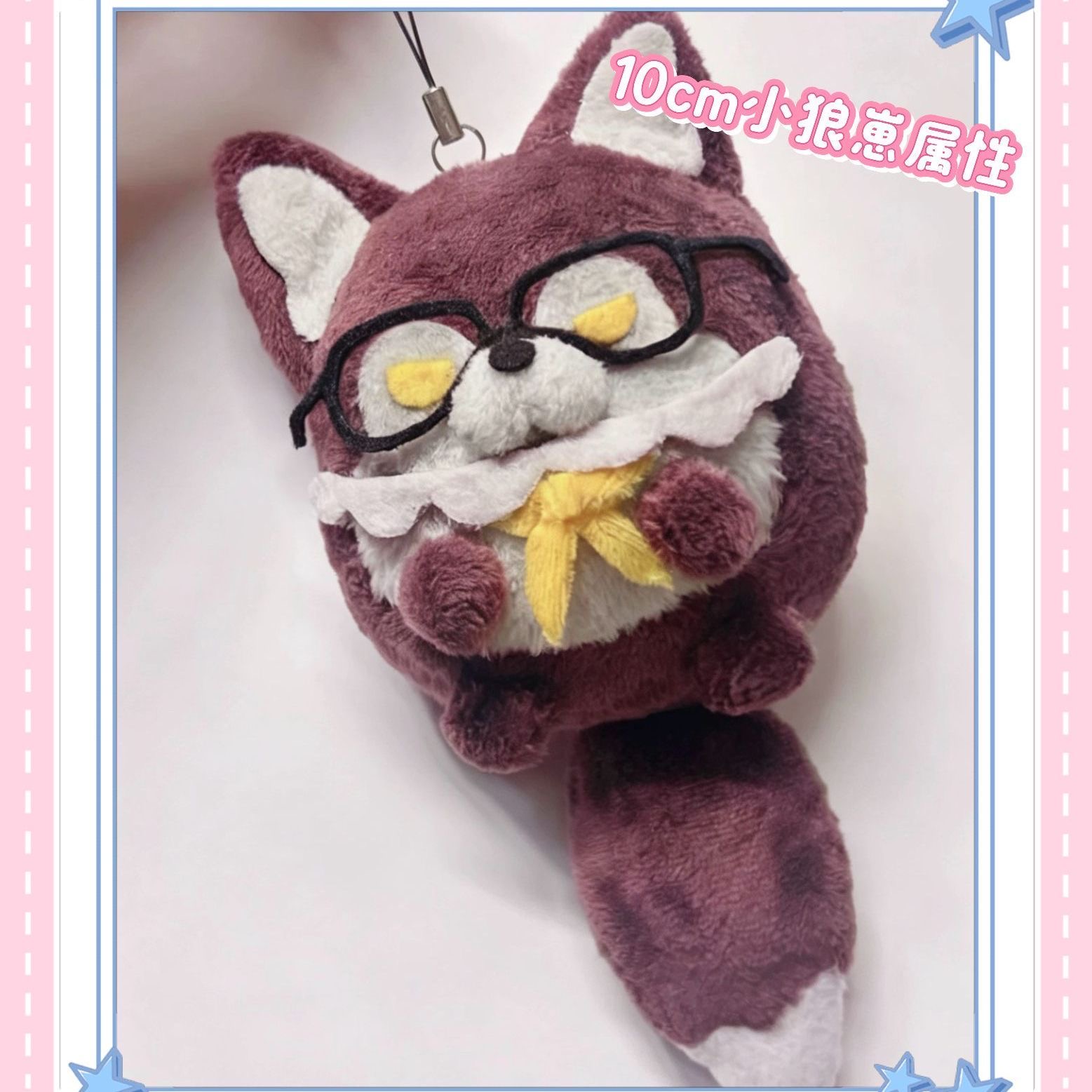 【Zeitlich begrenzt und limitie – Anime Doll Cosplay Bewertung und Preis