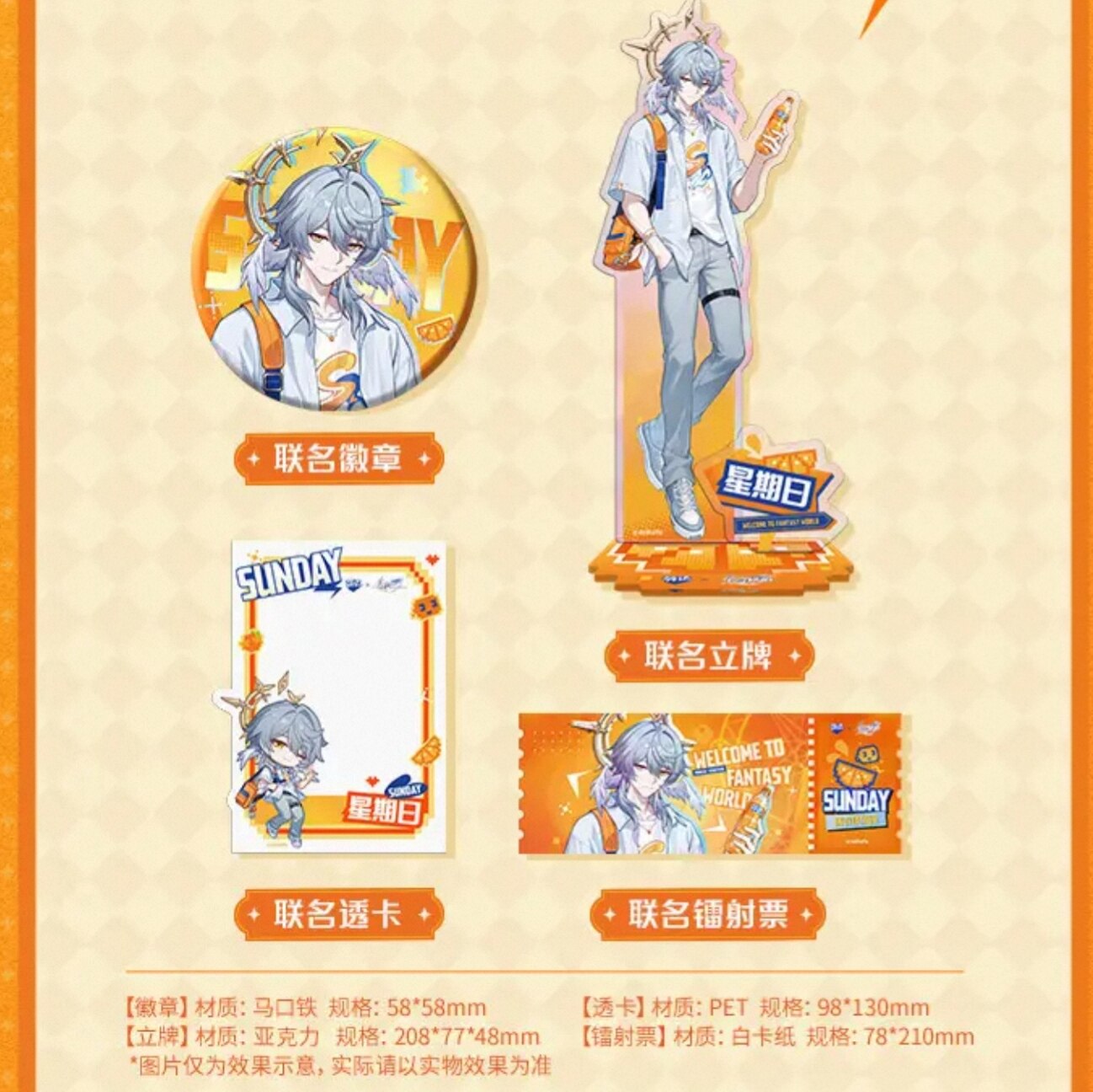 Original Honkai: Star Rail X F – Anime Cosplay Robin Bewertung und Preis