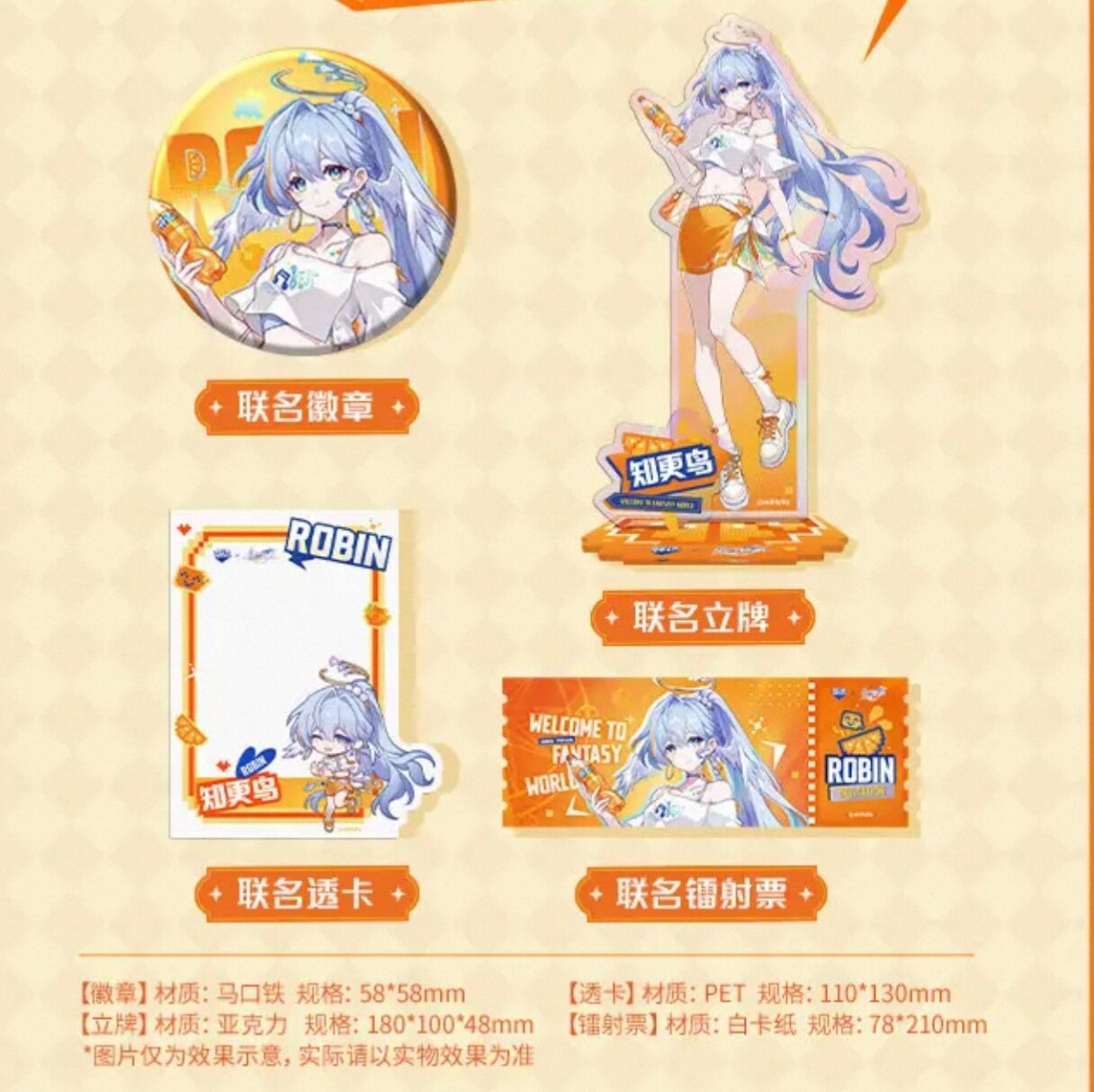 Original Honkai: Star Rail X F – Anime Cosplay Robin Bewertung und Preis