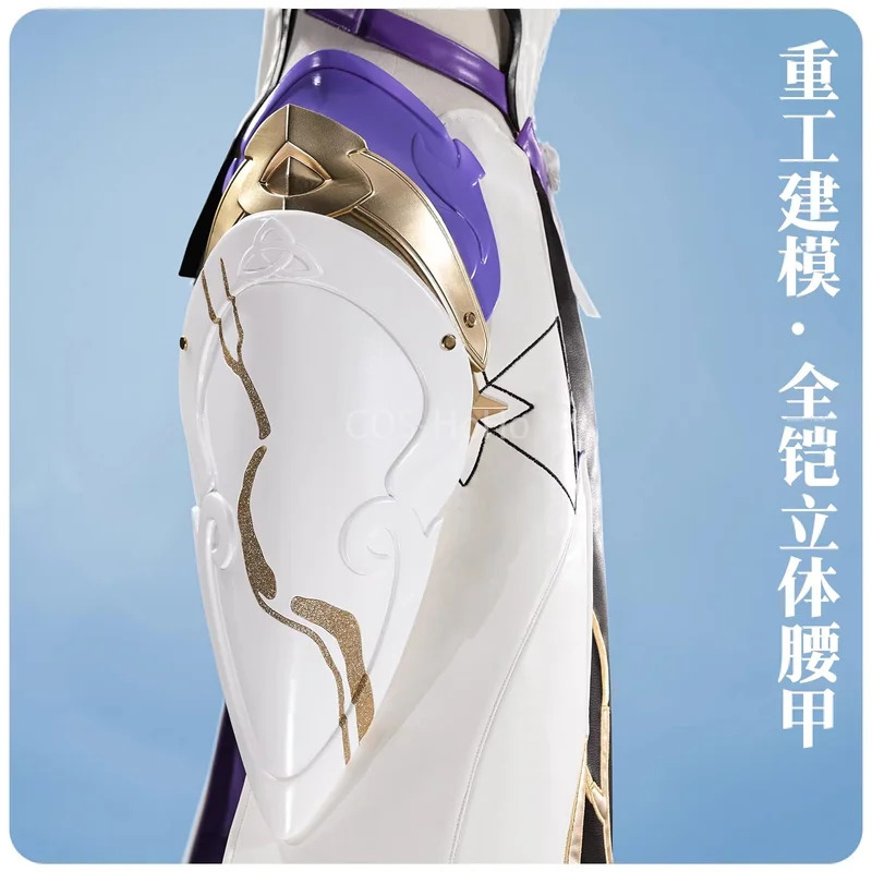 Elysia Honkai Impact 3rd Game  – Quality Anime Cosplay Bewertung und Preis