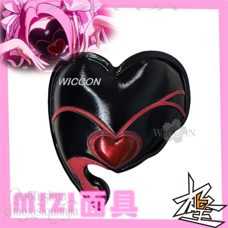 Anime Alien Stage Zombie Stage – Anime Cosplay With Mask Bewertung und Preis