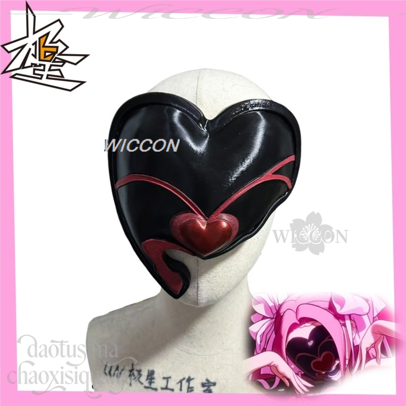 Anime Alien Stage Zombie Stage – Anime Cosplay With Mask Bewertung und Preis
